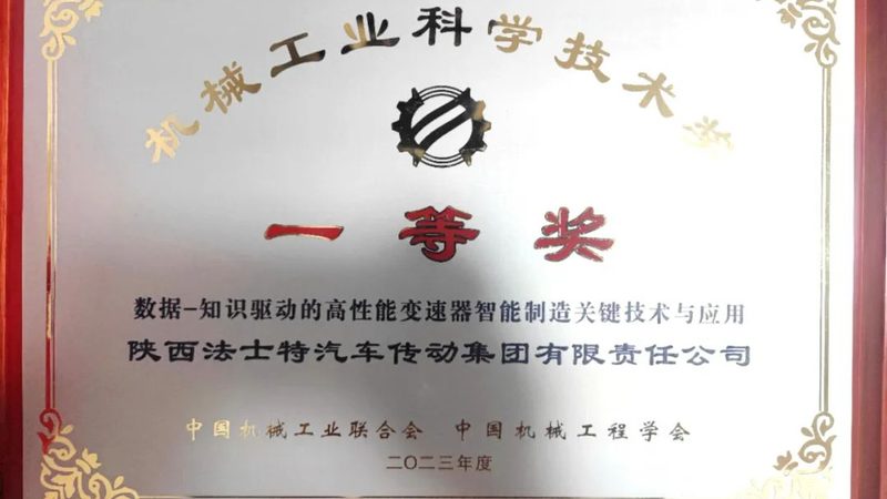 汽车零部件外协加工：揭秘其关键技术与选型要点**